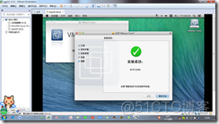 win7下虚拟机安装MAC系统完整教程-傻瓜式_Windows_65