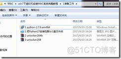 win7下虚拟机安装MAC系统完整教程-傻瓜式_Windows_08