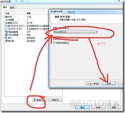 win7下虚拟机安装MAC系统完整教程-傻瓜式_Windows_37