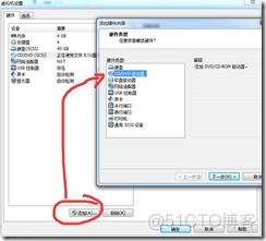 win7下虚拟机安装MAC系统完整教程-傻瓜式_系统/运维_34