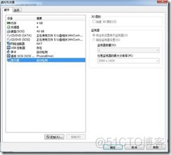 win7下虚拟机安装MAC系统完整教程-傻瓜式_Windows_02