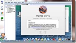 win7下虚拟机安装MAC系统完整教程-傻瓜式_系统/运维_79