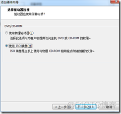 win7下虚拟机安装MAC系统完整教程-傻瓜式_Windows_35