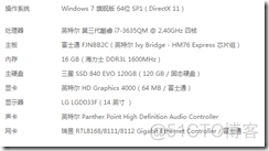 win7下虚拟机安装MAC系统完整教程-傻瓜式_Windows