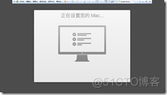 win7下虚拟机安装MAC系统完整教程-傻瓜式_Windows_85