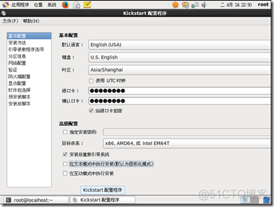 Kickstart 实现Centos系统的批量自动部署_系统