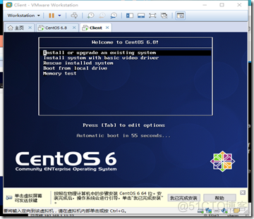 Kickstart 实现Centos系统的批量自动部署_Linux_07