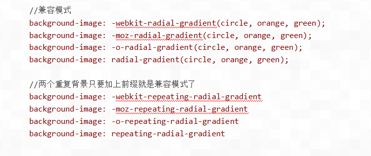 HTML CSS笔记文本效果-渐变效果-边框图片效果