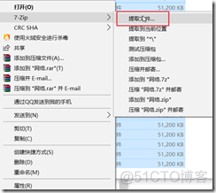 按照文件大小限制分卷压缩文件_其他_08