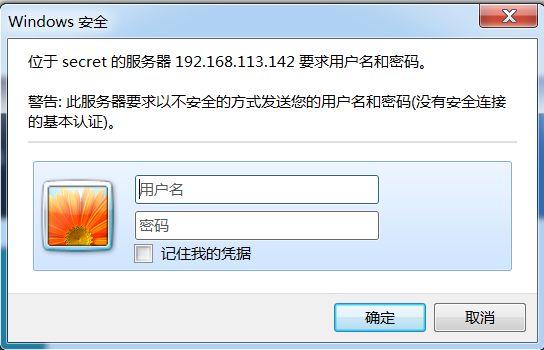 部署Nginx网站服务实现访问状态统计以及访问控制功能_状态统计_03