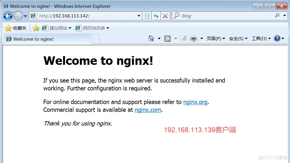 部署Nginx网站服务实现访问状态统计以及访问控制功能_Nginx_06