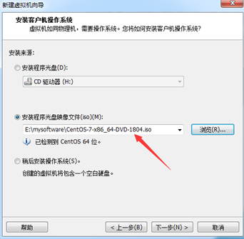 虚拟机VMware Workstation安装CentOS7_Linux_05