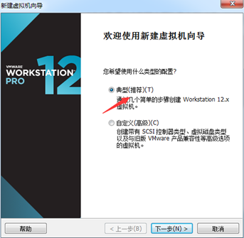 虚拟机VMware Workstation安装CentOS7_系统/运维_04