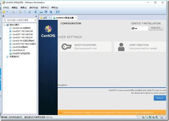 Centos7.4安装过程_系统_41