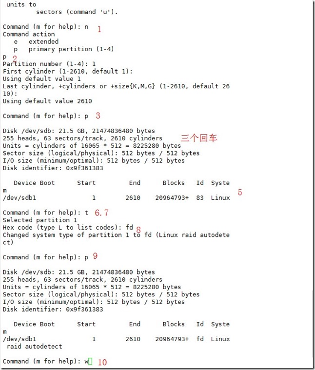 linux配置磁盘阵列raid 0、raid1 、raid5 、raid6 、raid10_磁盘阵列_04