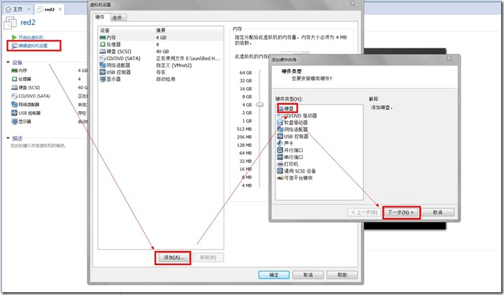 linux配置磁盘阵列raid 0、raid1 、raid5 、raid6 、raid10_raid