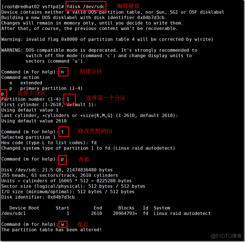 Linux中创建磁盘阵列Raid1+0_其他_02