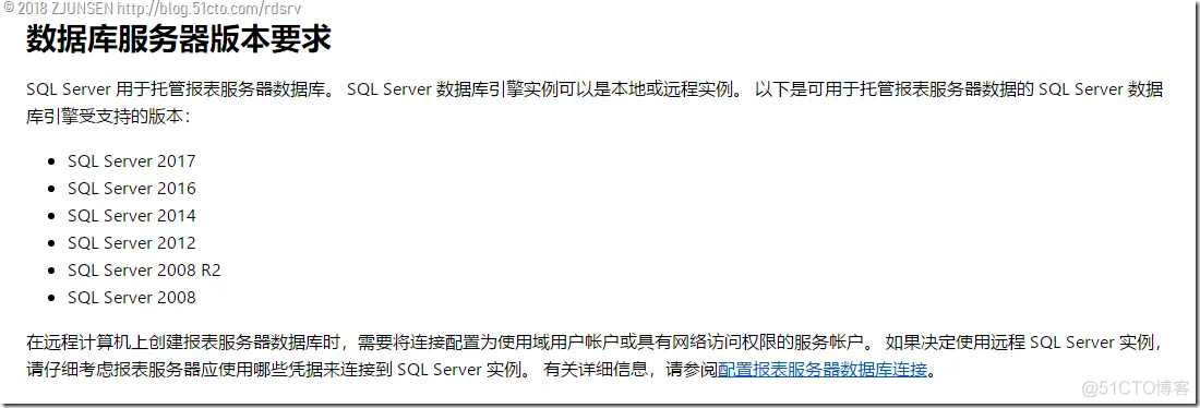 部署PowerBI报表服务器（本地）_云平台_02