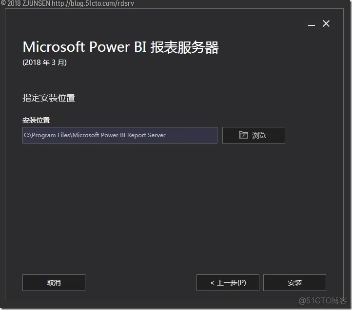 部署PowerBI报表服务器（本地）_云平台_09