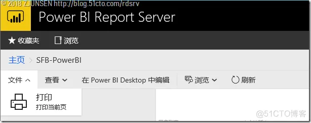 部署PowerBI报表服务器（本地）_云平台_35