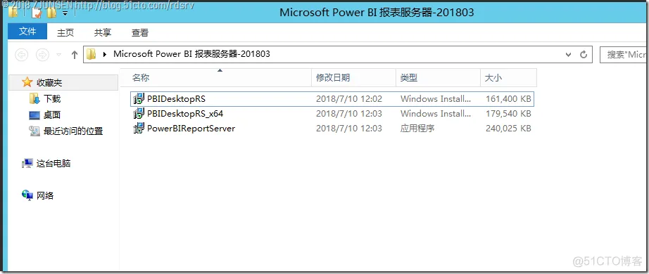 部署PowerBI报表服务器（本地）_云计算_05