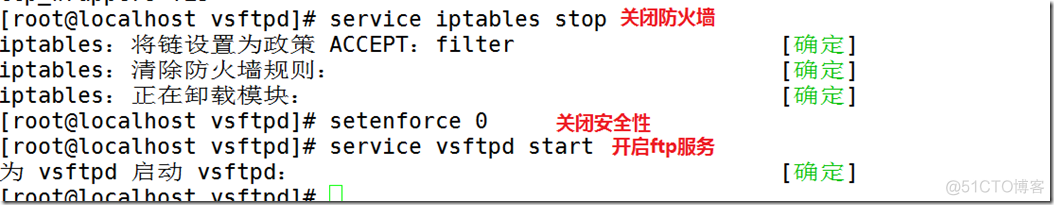 快速搭建FTP服务器--实现匿名用户上传和下载_Linux_03