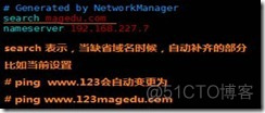 马哥学习----李洋个人笔记----DNS学习心得_Linux_11