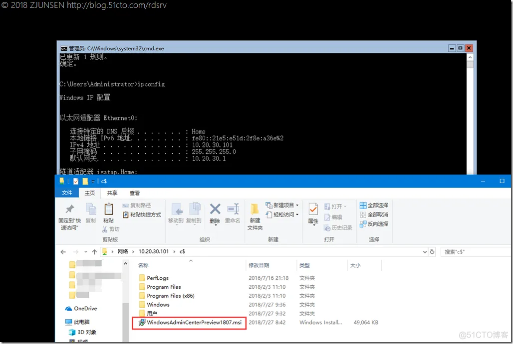 在Windows Server 2016 Core模式下安装Windows Admin Center_Windows Admin Cente_06
