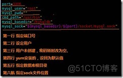 马哥学习----李洋个人笔记----mysql（上）_Linux_28