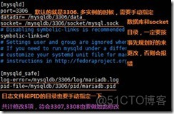 马哥学习----李洋个人笔记----mysql（上）_Linux_26