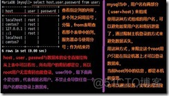 马哥学习----李洋个人笔记----mysql（上）_Linux_21