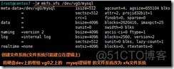 马哥学习----李洋个人笔记----mysql（上）_运维_50