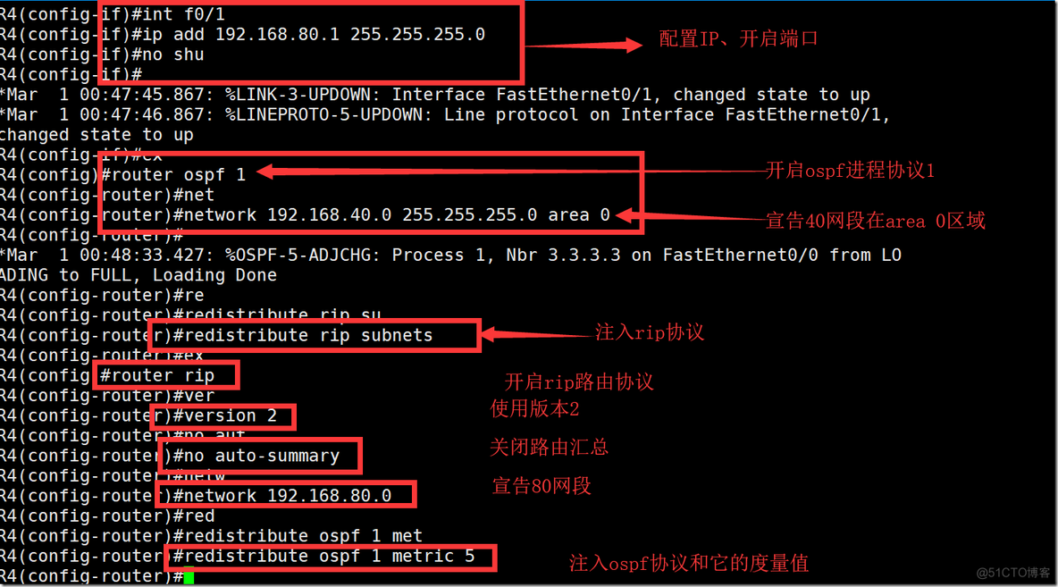 超详细OSPF的基本概念；OSPF多区域配置和综合实验_安全_18