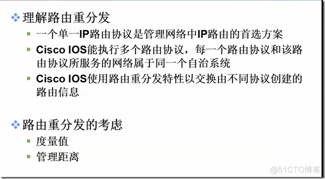 超详细OSPF的基本概念；OSPF多区域配置和综合实验_网络_12