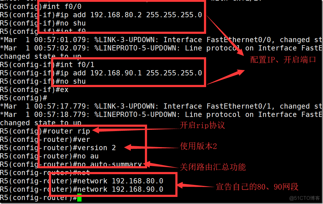 超详细OSPF的基本概念；OSPF多区域配置和综合实验_通信技术_19