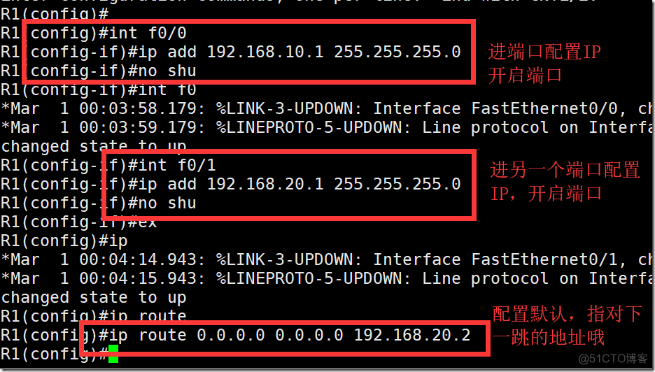 超详细OSPF的基本概念；OSPF多区域配置和综合实验_通信技术_15