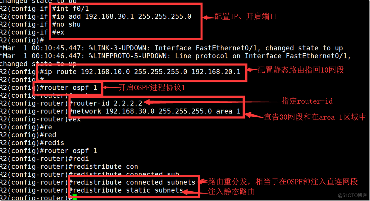 超详细OSPF的基本概念；OSPF多区域配置和综合实验_网络_16