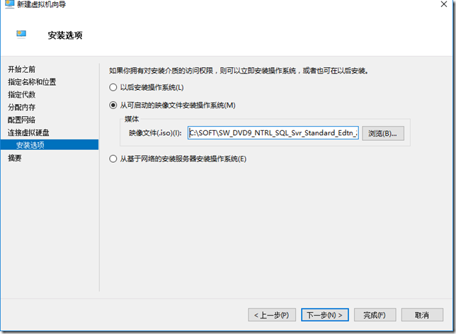 微软超融合私有云测试06-StorageSpaceDirect（S2D）分布式存储配置_云计算_35