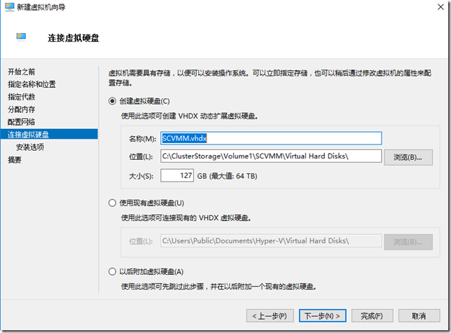 微软超融合私有云测试06-StorageSpaceDirect（S2D）分布式存储配置_云计算_34