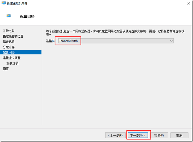 微软超融合私有云测试06-StorageSpaceDirect（S2D）分布式存储配置_云平台_33