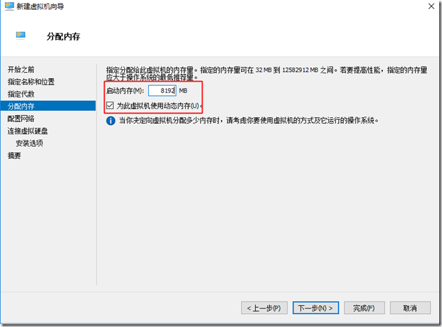 微软超融合私有云测试06-StorageSpaceDirect（S2D）分布式存储配置_云计算_32