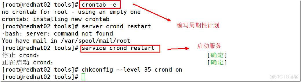 AWStats日志分析部署_集群_10