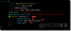 nginx_系统/运维_20