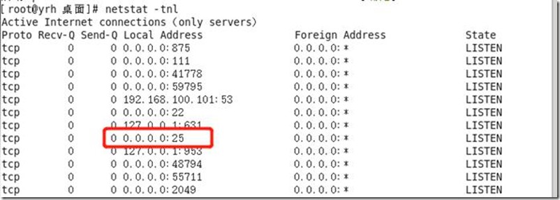 centos 6.5服务器搭建邮件服务postfix和dovecot_fix_18