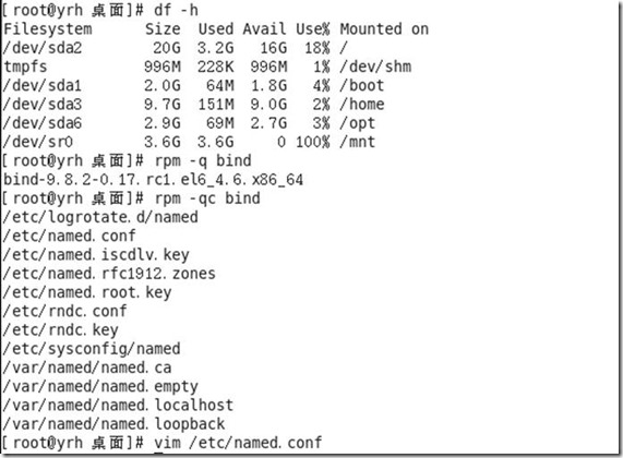 centos 6.5服务器搭建邮件服务postfix和dovecot_Linux