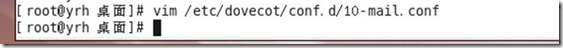 centos 6.5服务器搭建邮件服务postfix和dovecot_Linux_24
