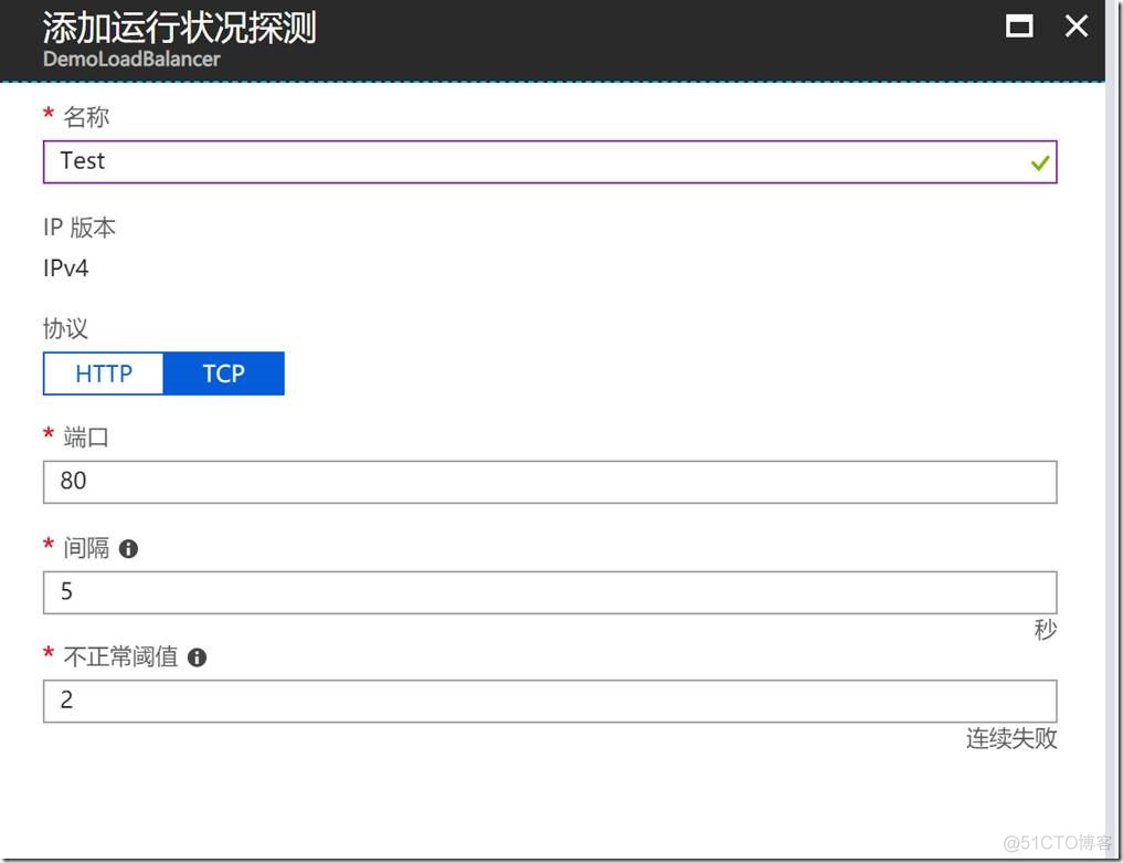 配置Azure负载均衡器对Web应用程序进行负载均衡_云计算_23