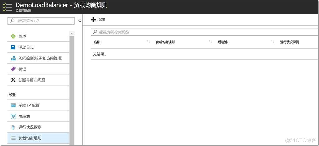 配置Azure负载均衡器对Web应用程序进行负载均衡_云服务_24