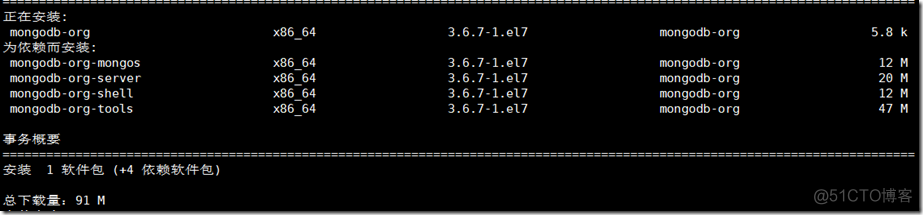 Centos 7 超简单yum源安装MongoDB_MongoDB_02