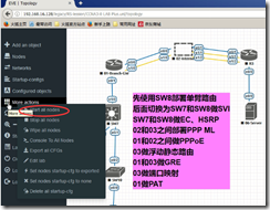 最新封装版EVE模拟器部署和使用说明（图文版）_考试认证_54